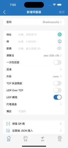 快连永远能连上的梯子android下载效果预览图