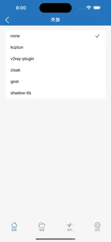 快连永远能连上的梯子android下载效果预览图