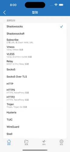 快连永远能连上的梯子android下载效果预览图